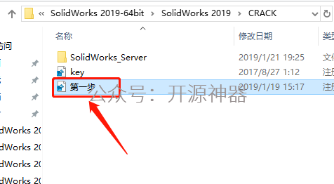 sw怎么建装配体